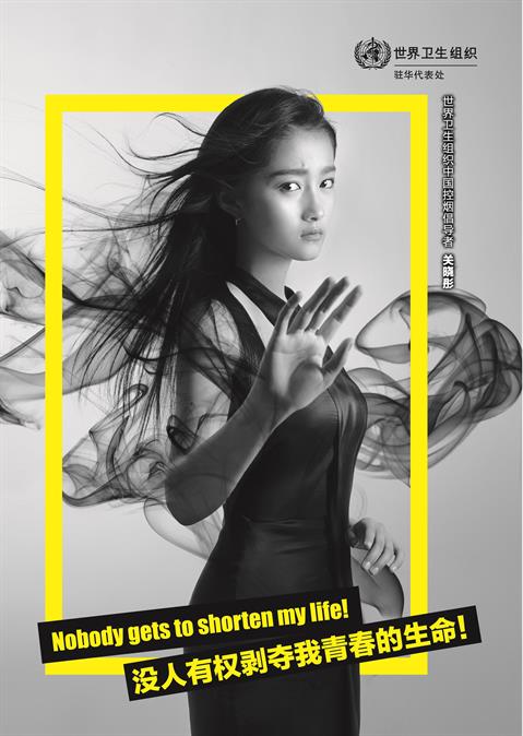 Nobodygetstoshortenmylife