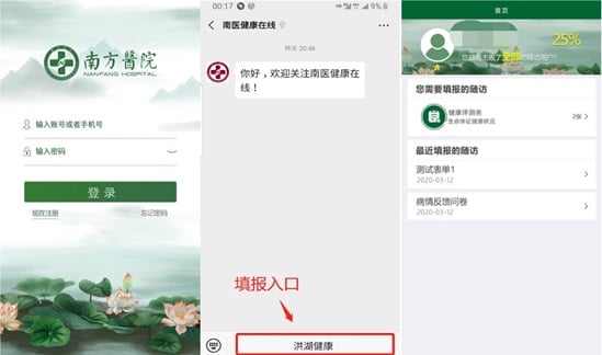 Cloud-Based System for Effective Surveillance and Control of COVID-19